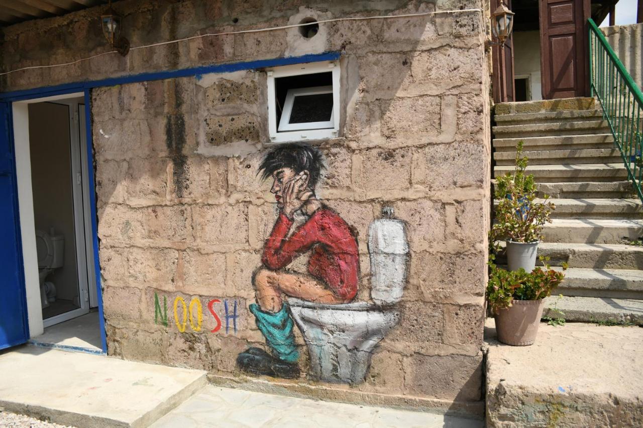 Ashnak Noosh Guesthouse المظهر الخارجي الصورة